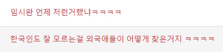 한 연예인이 유명해지자 떠도는 영상