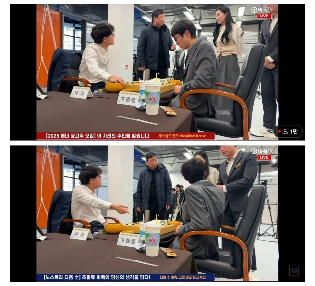 바둑에서 죽은돌은 다른통에 넣는다 <---- 이게 그렇게 지키기 힘든 룰임? ㅋㅋㅋㅋㅋㅋㅋ