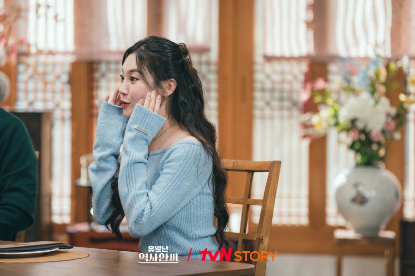 유인영 유라 등 유별난역사한끼