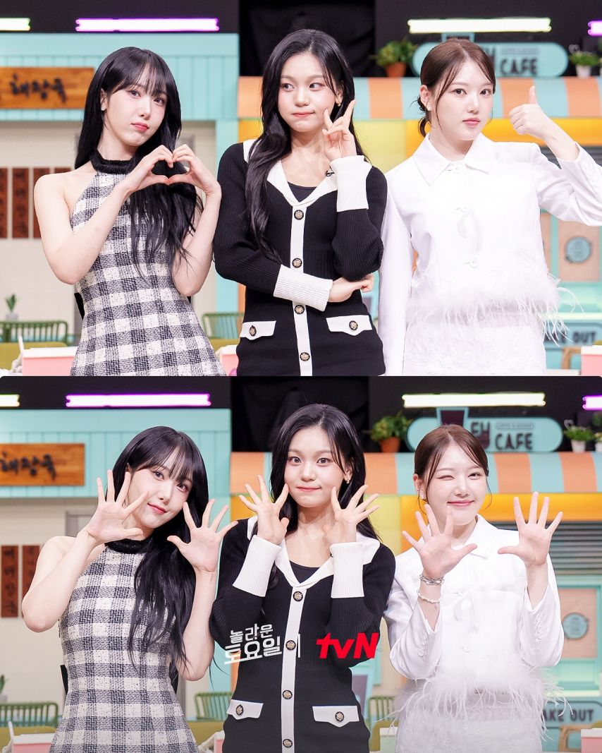 신비 엄지 예린 여자친구 놀토