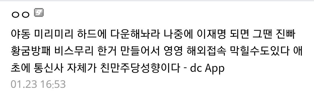 디씨 난리난 미국 부통령 '포르노 발언' ㄷㄷ