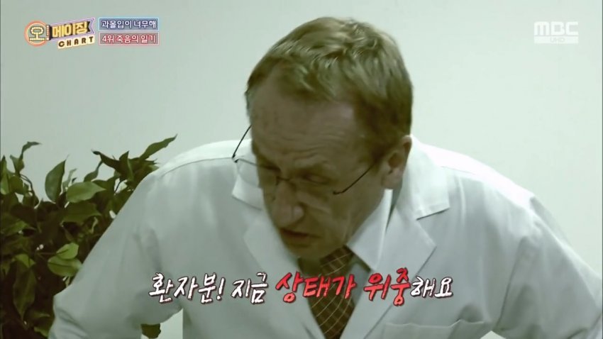 독사에 물렸는데도 치료 거부한 뱀 연구학자