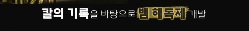 독사에 물렸는데도 치료 거부한 뱀 연구학자