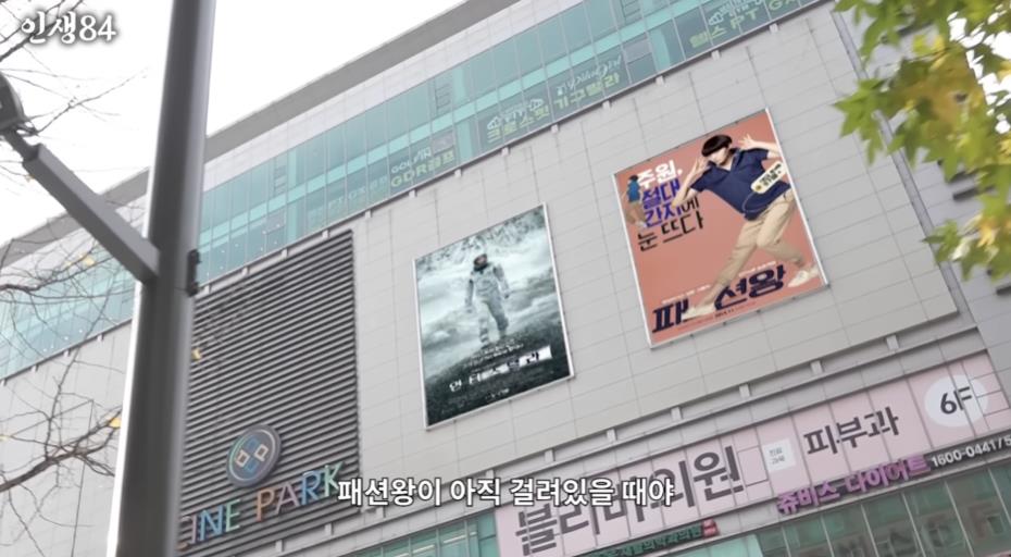 기안84가 인터스텔라 개봉당시 뒤늦게 영화를 봤던 이유ㅋㅋㅋ