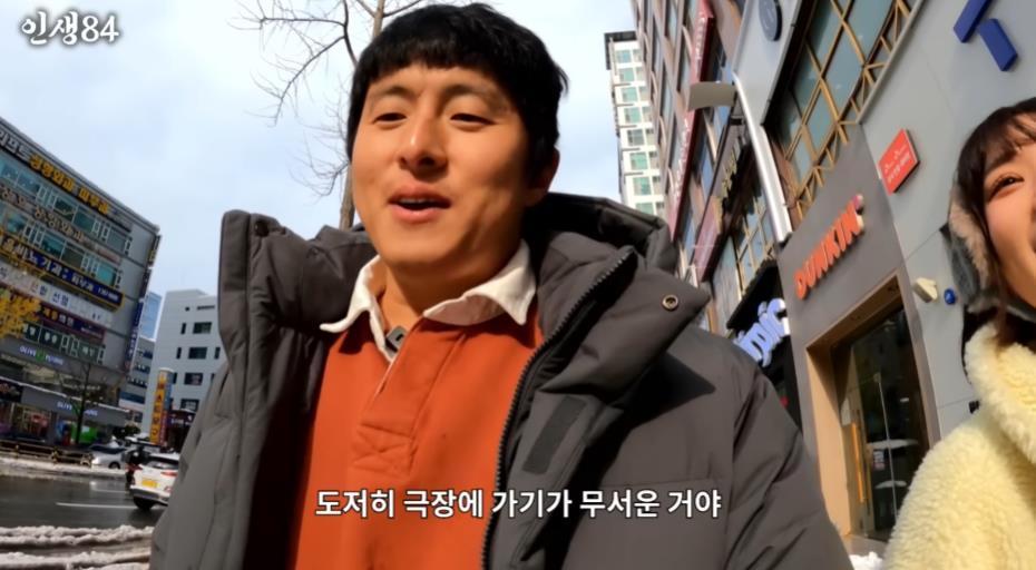 기안84가 인터스텔라 개봉당시 뒤늦게 영화를 봤던 이유ㅋㅋㅋ