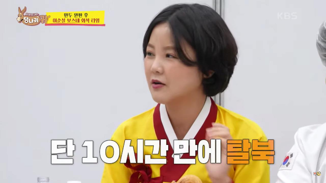 최단 시간 탈북자