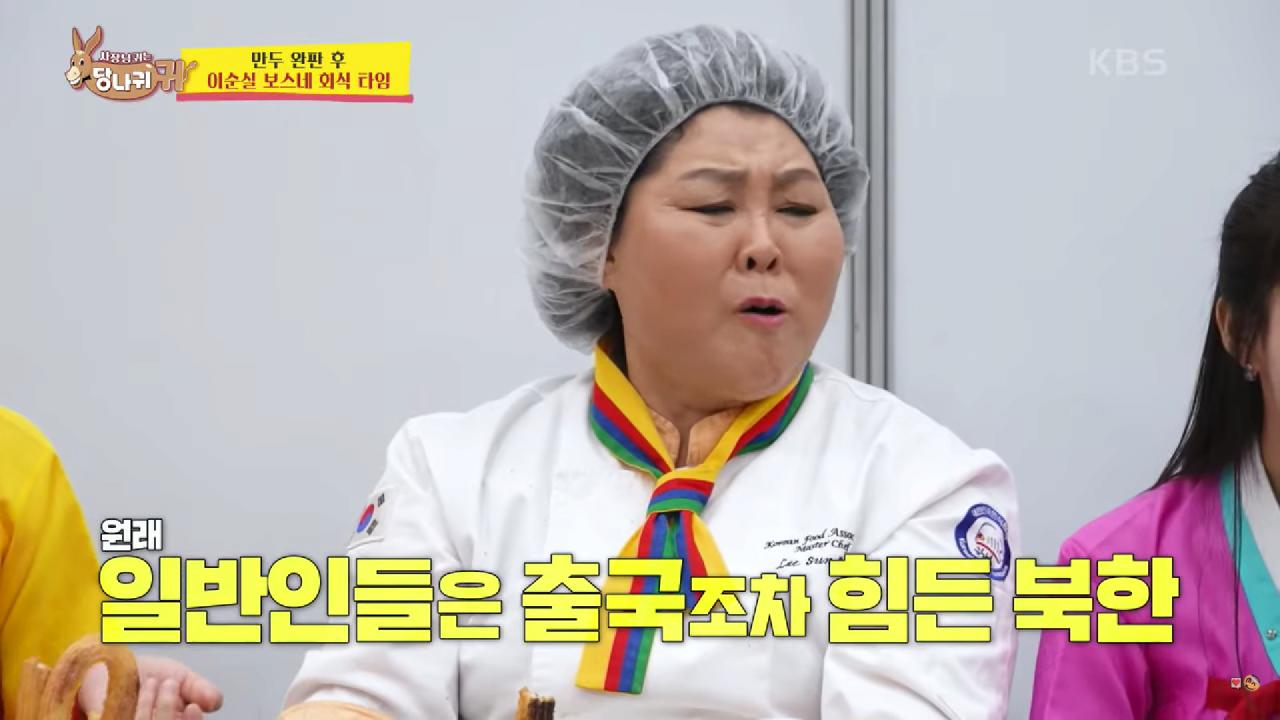 최단 시간 탈북자