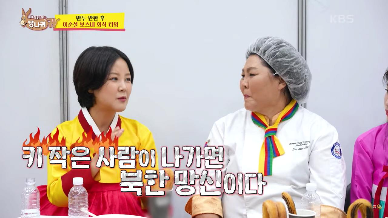 최단 시간 탈북자