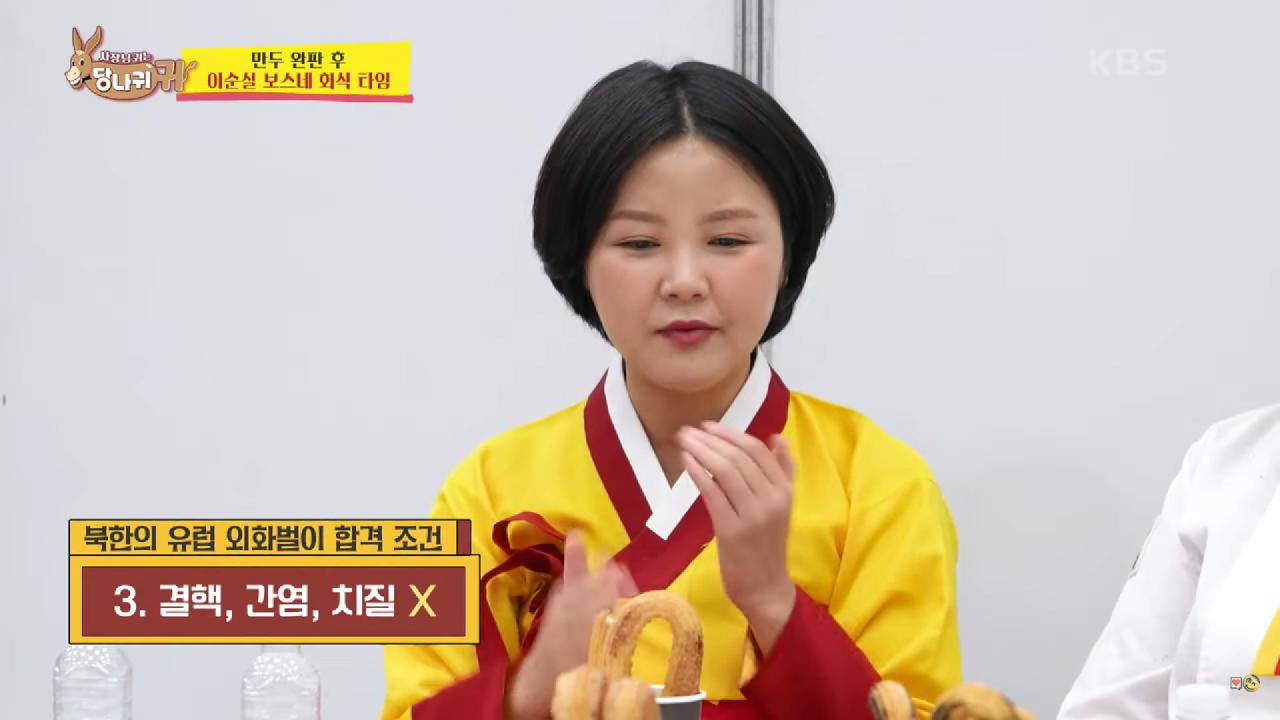 최단 시간 탈북자