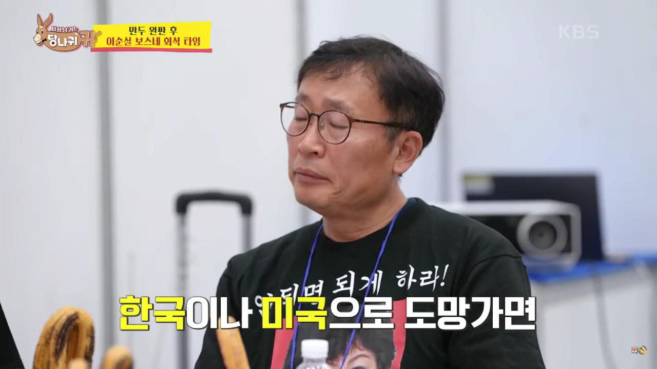 최단 시간 탈북자