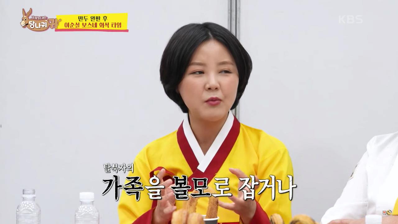 최단 시간 탈북자
