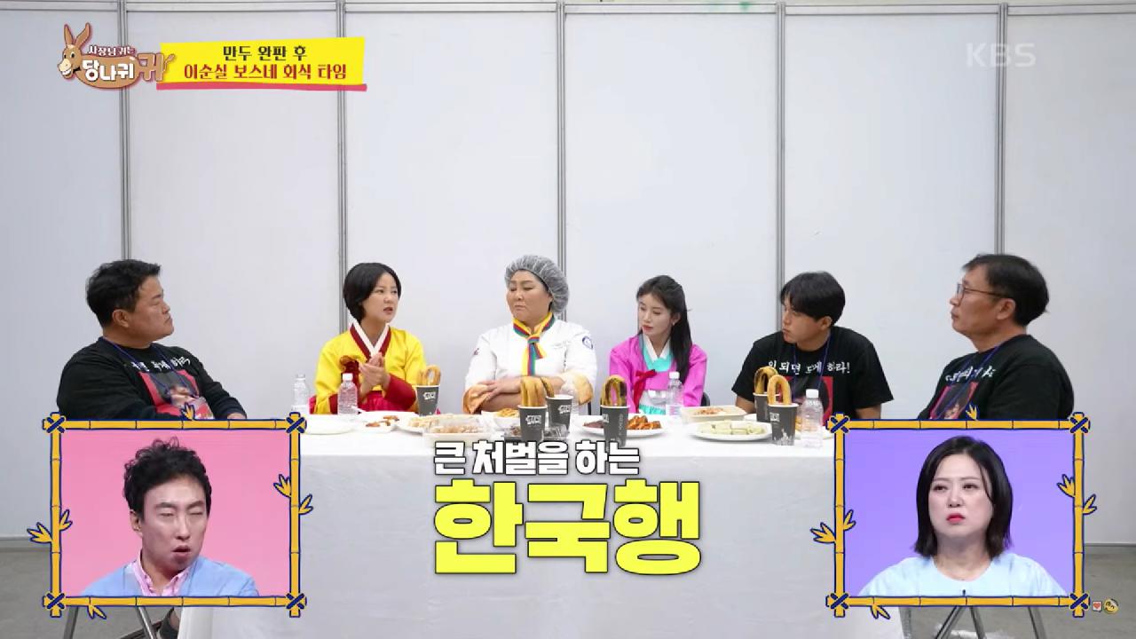 최단 시간 탈북자