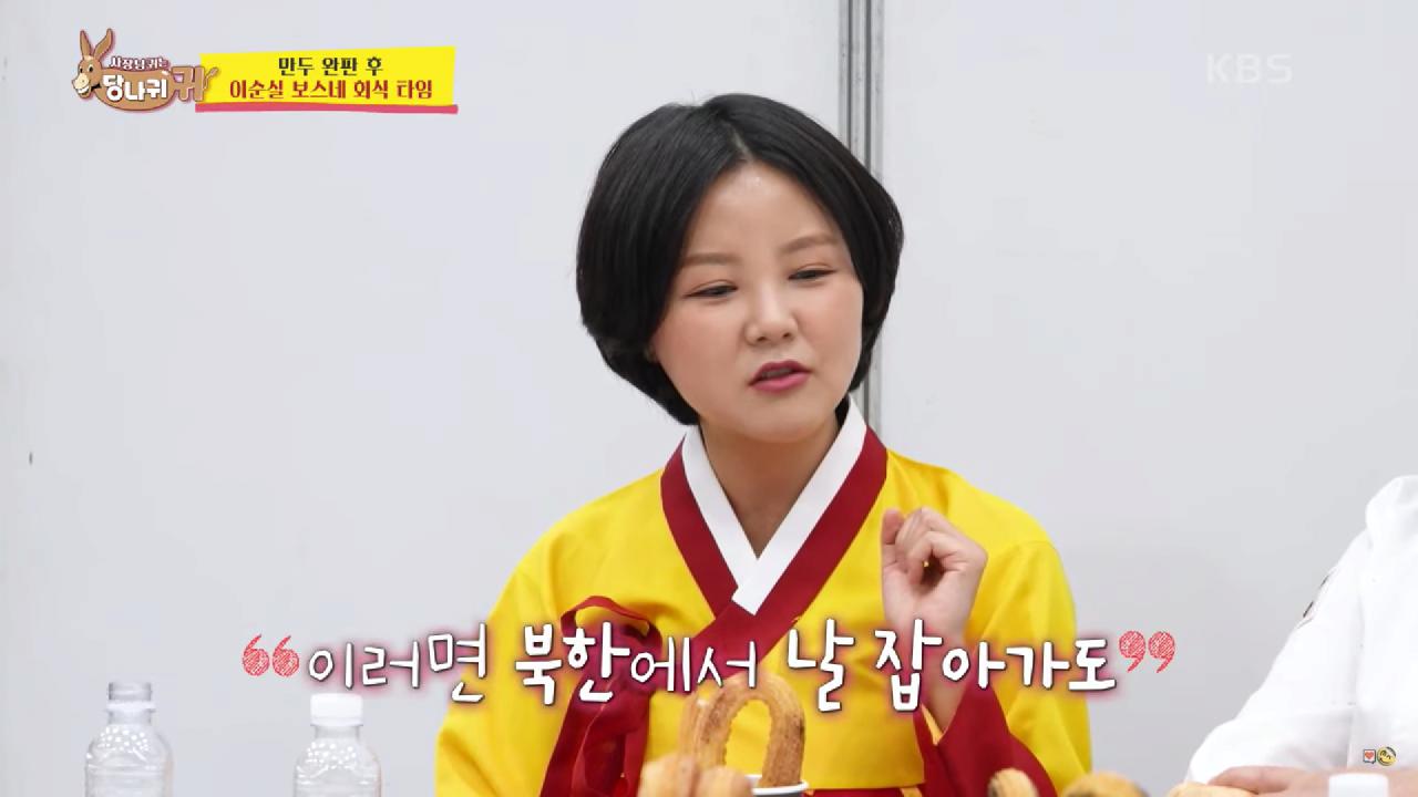최단 시간 탈북자