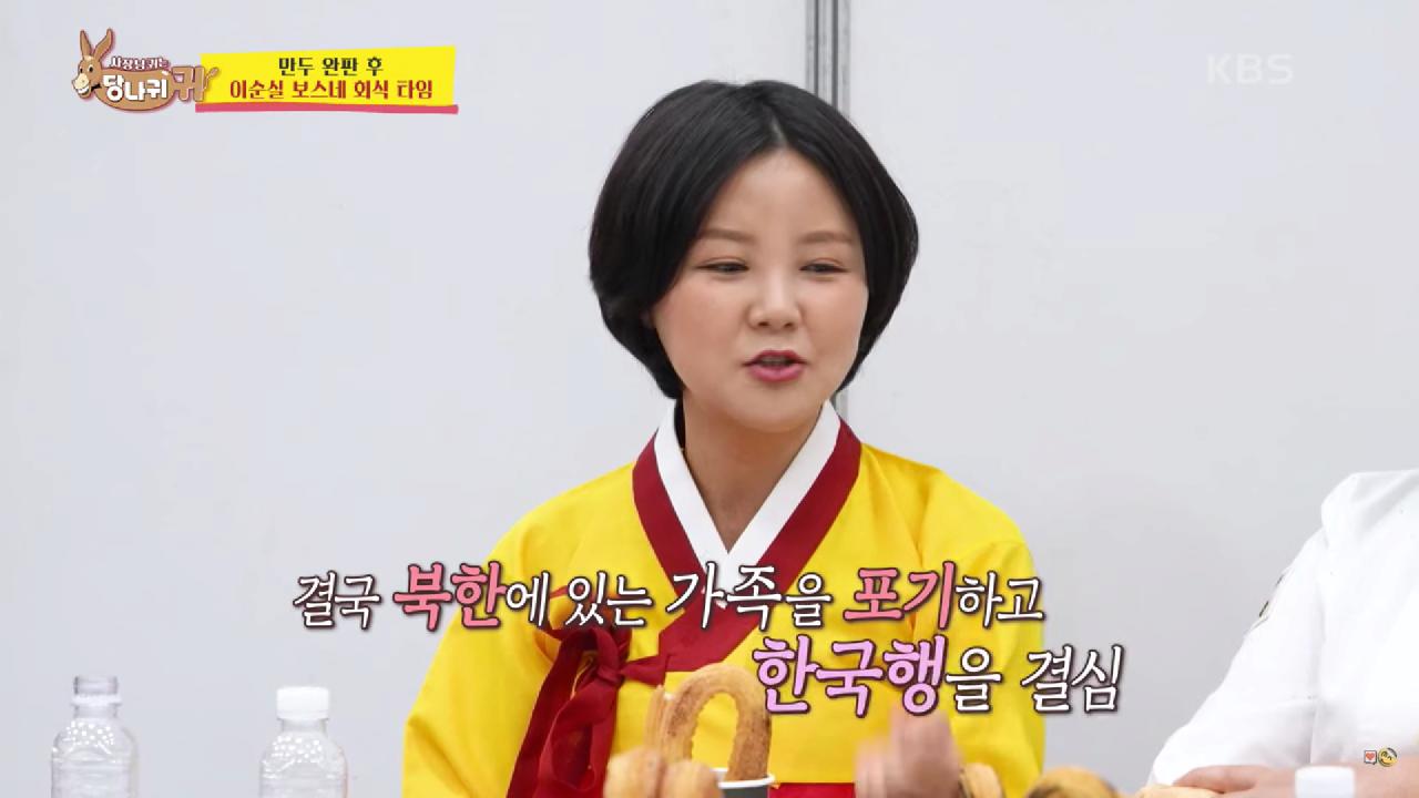 최단 시간 탈북자