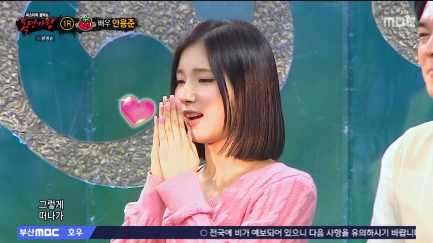 前 앨리스 소희, 복면가왕 무대 리액션 표정