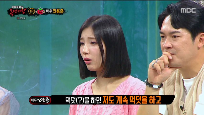 前 앨리스 소희, 복면가왕 무대 리액션 표정