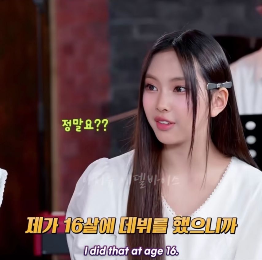 뉴진스 나이 체감한 아이유.jpg