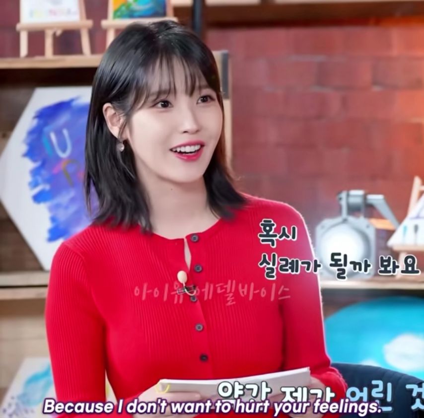 뉴진스 나이 체감한 아이유.jpg