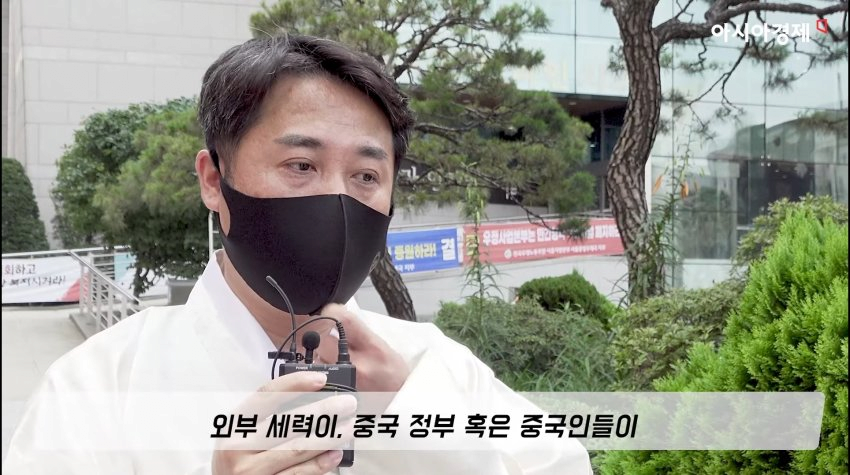 조선족 탈중국 동포