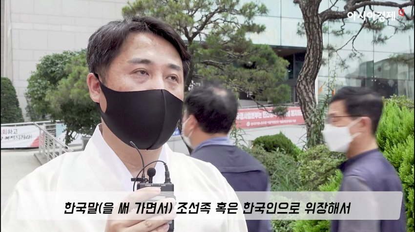조선족 탈중국 동포