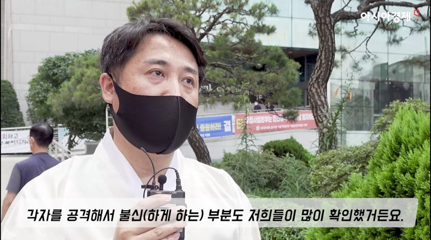 조선족 탈중국 동포