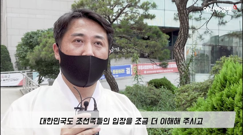 조선족 탈중국 동포