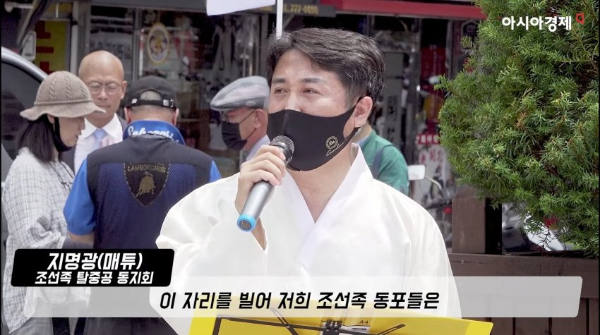 조선족 탈중국 동포