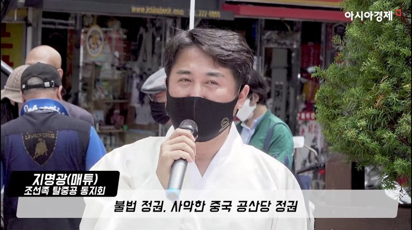 조선족 탈중국 동포