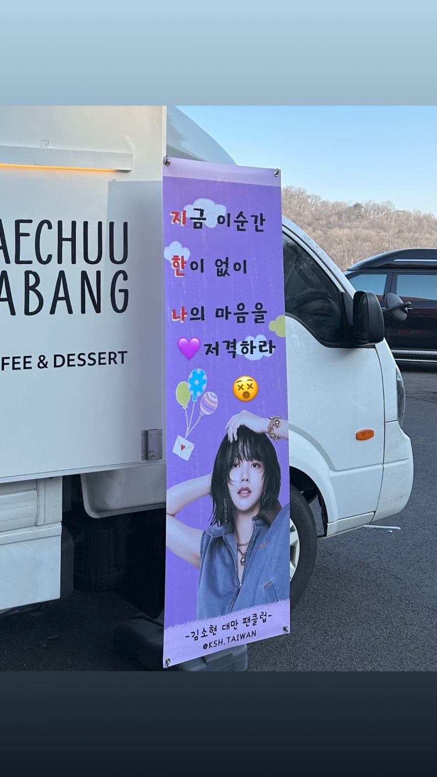 김소현 인별