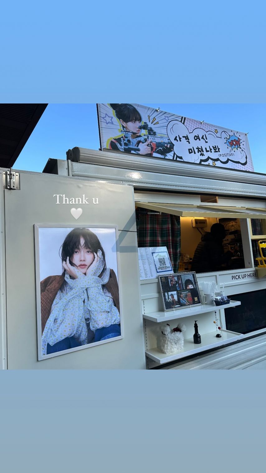 김소현 인별