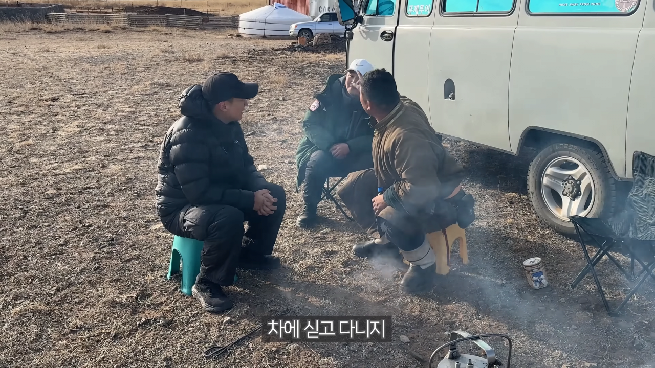 현재도 '유목생활' 하는 몽골 유목민의 필수품