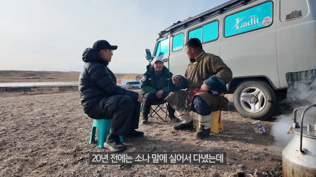 현재도 '유목생활' 하는 몽골 유목민의 필수품