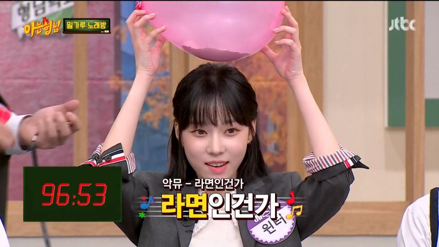 에스파 윈터, 아는 형님 리액션 표정