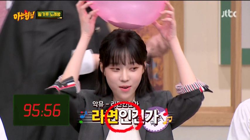 에스파 윈터, 아는 형님 리액션 표정