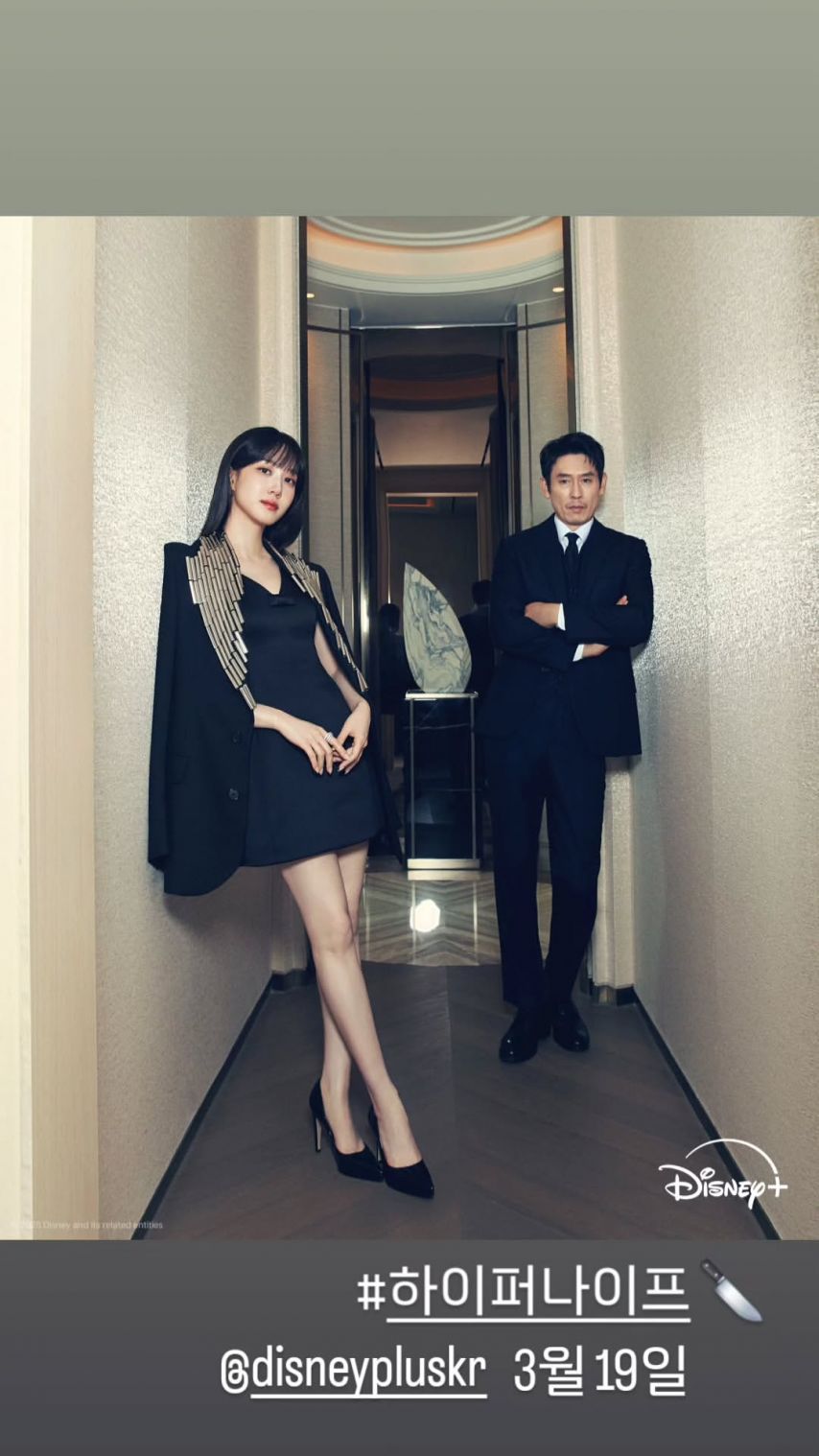 박은빈