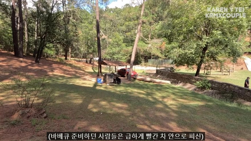 한국인 유튜버가 멕시코 별장 갔다가 생긴 일