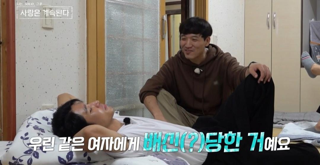 데프콘이 참다참다 한마디한 나솔 출연자 ㄷㄷ