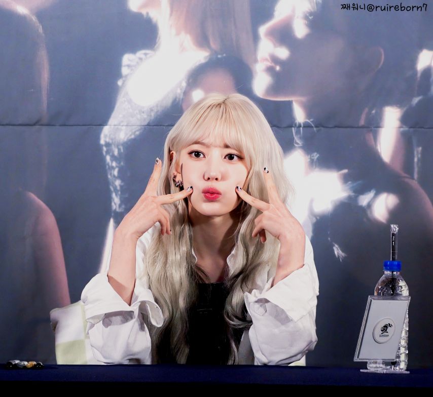르세라핌 사쿠라