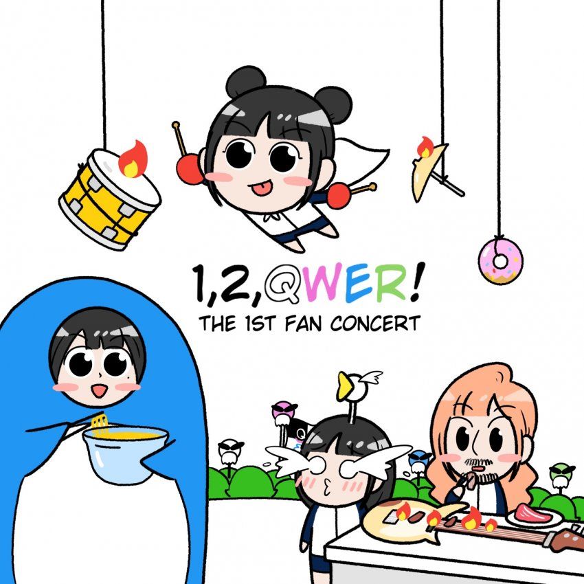 QWER