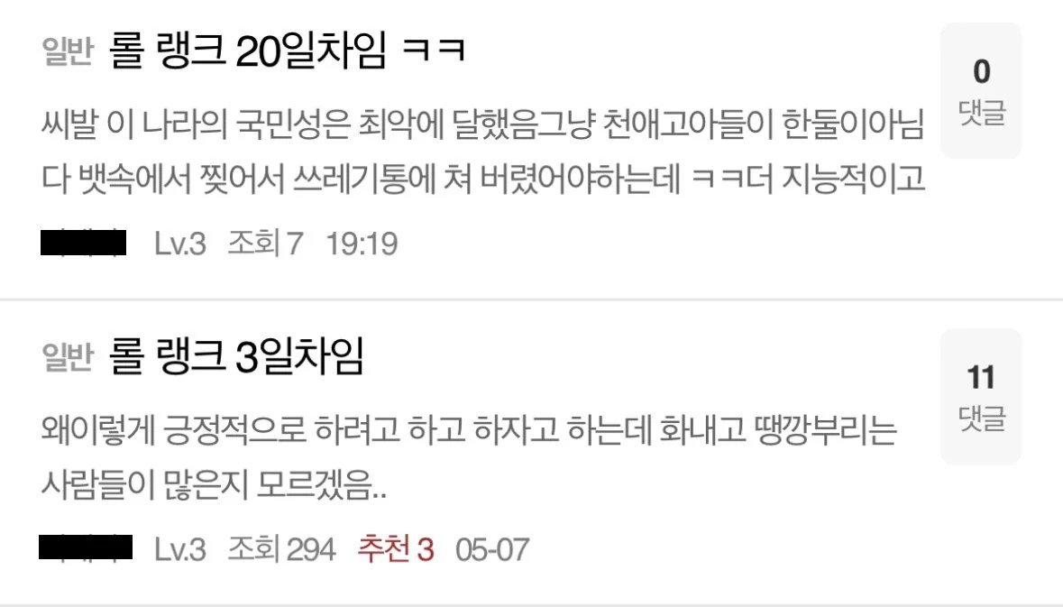 17일만에 정신병에 걸려버린 사람