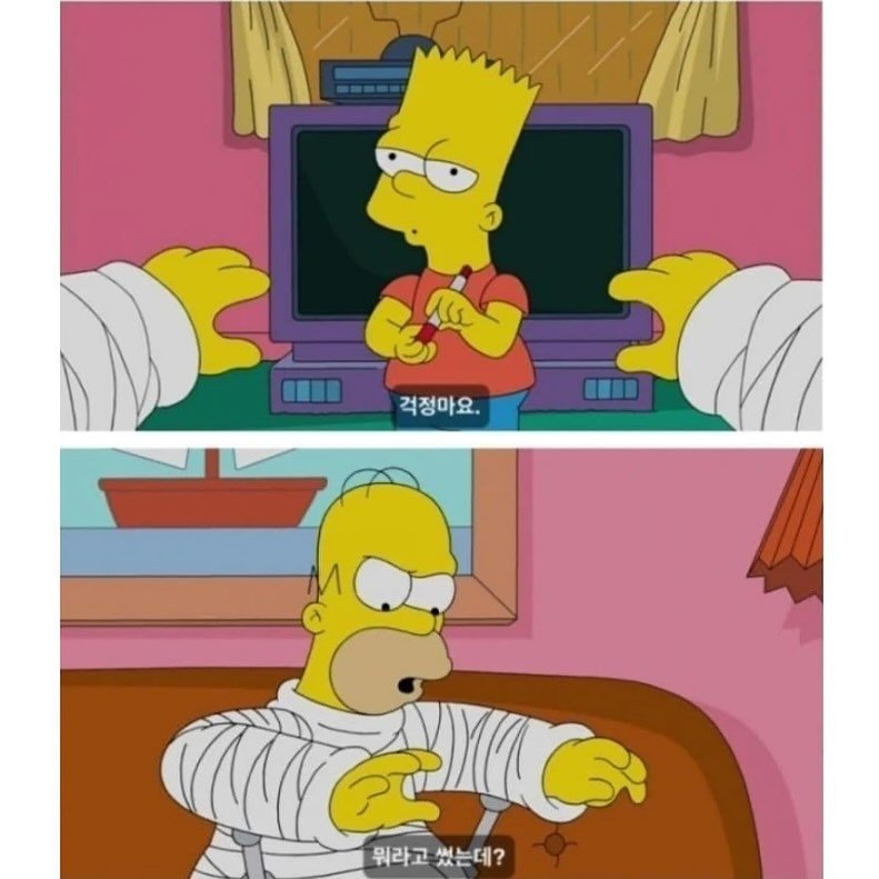 F로 시작해서 CK로 끝나는 말 ㄷㄷㄷ