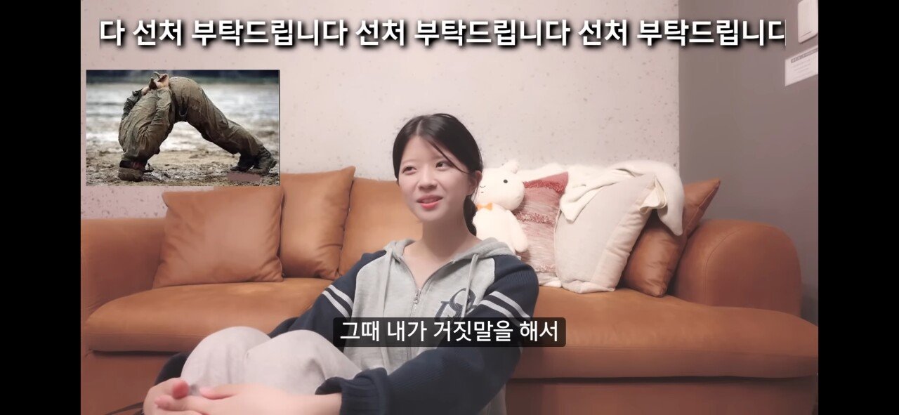 집에 가지 말라는 일본인 여친 비하인드