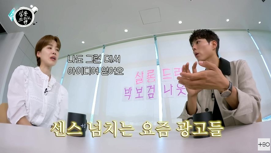 유튜브 프리미엄 가입을 안한다는 남자배우
