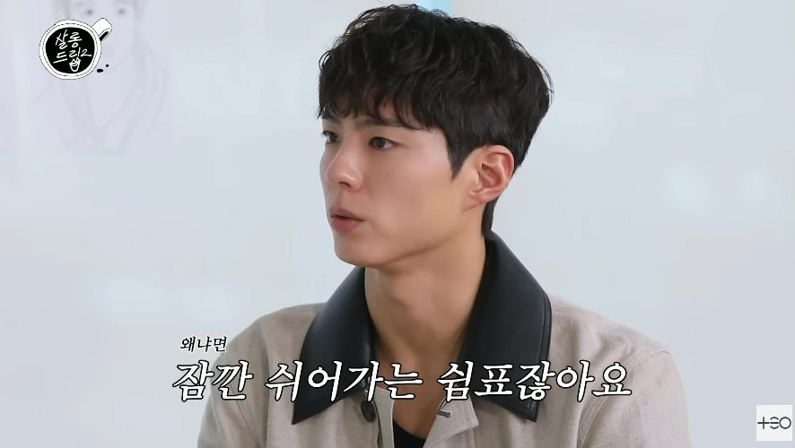 유튜브 프리미엄 가입을 안한다는 남자배우