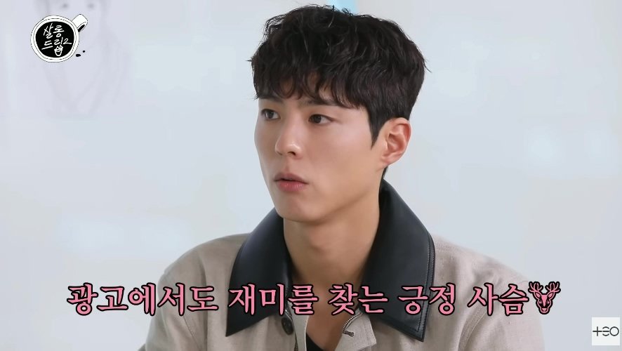 유튜브 프리미엄 가입을 안한다는 남자배우
