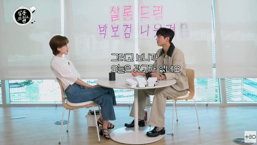 유튜브 프리미엄 가입을 안한다는 남자배우