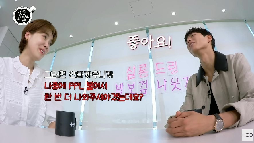 유튜브 프리미엄 가입을 안한다는 남자배우