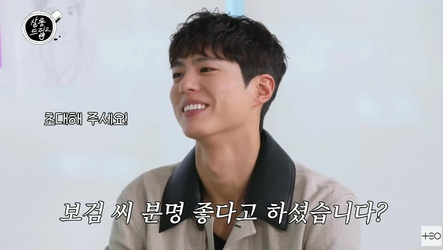 유튜브 프리미엄 가입을 안한다는 남자배우