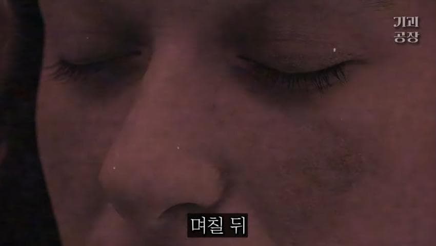스압)팬에게 키스 당한 여배우의 결말