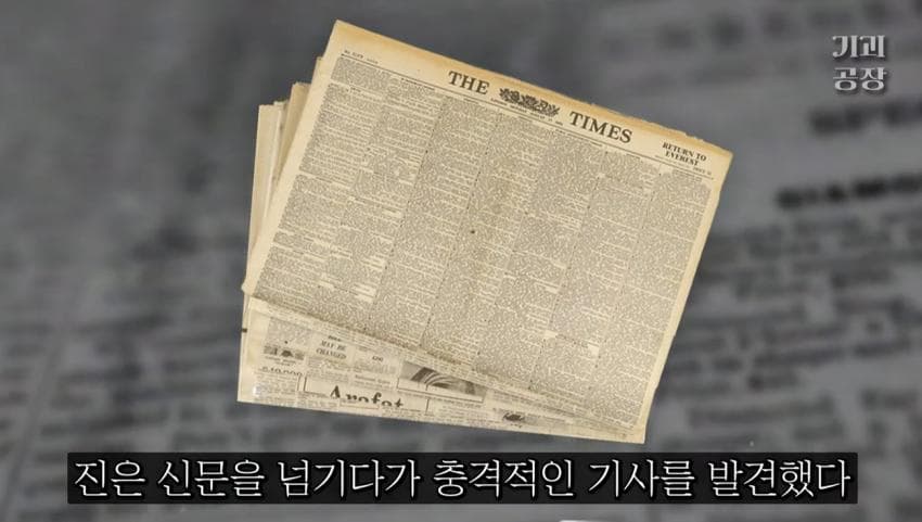 스압)팬에게 키스 당한 여배우의 결말